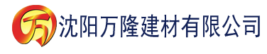 沈阳恒星影视app官网下载最新版建材有限公司_沈阳轻质石膏厂家抹灰_沈阳石膏自流平生产厂家_沈阳砌筑砂浆厂家